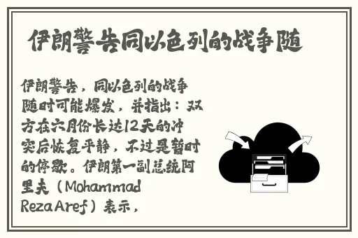 免费雷电将军乳液VX网站